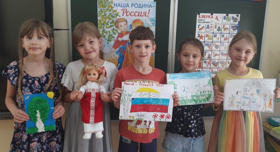 «12 июня — День России!» «12 июня — День России!».
