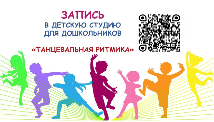 Дополнительное образование по социальному сертификату Дополнительное образование по социальному сертификату.